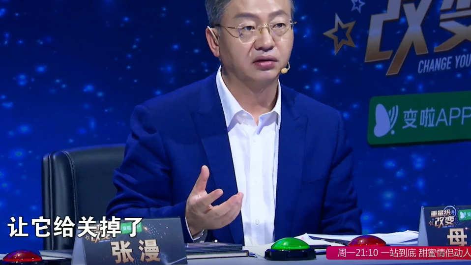 大胖胖每日六七餐 一人能吃半只羊
